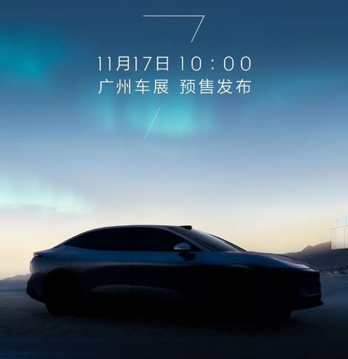 东莞企石镇展信同企业管理咨询极氪汽车发布智能汽车全域AI，比亚迪的未来服务提升用户体验